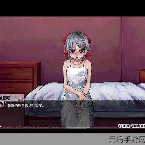 希露薇の繁殖计划8.03,希露薇的奇幻冒险