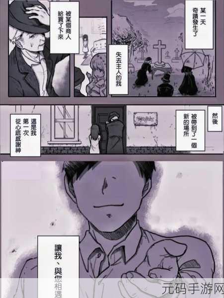 希露薇の繁殖计划8.03,希露薇的奇幻冒险