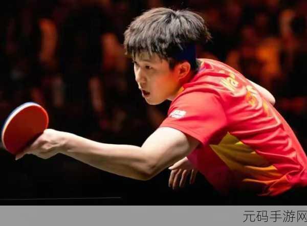 王楚钦的舅舅是蔡振华吗知乎林诗栋家庭,乒乓球界最强00后王楚钦背后的故事:家世之谜大揭秘