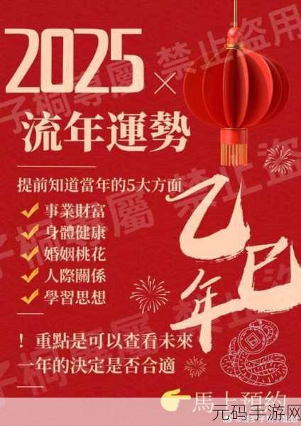 天网灰灰打一最准确生肖,灵兽占卜:测测你的生肖运势
