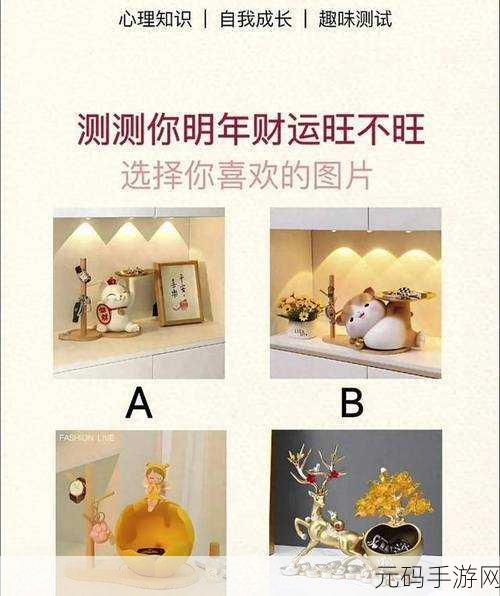 天网灰灰打一最准确生肖,灵兽占卜:测测你的生肖运势