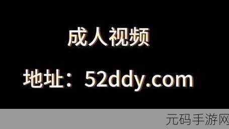 草莓视频成人,甜心视频社区