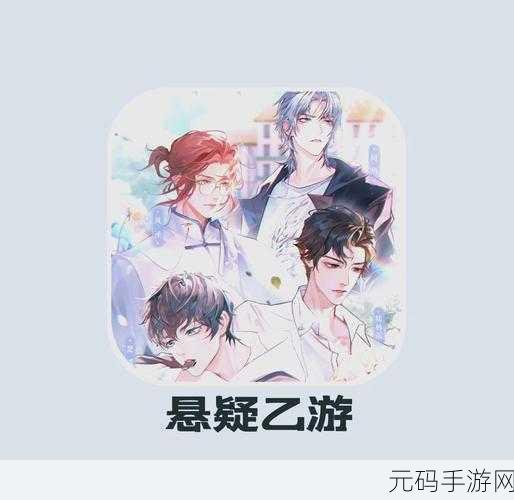 手游资讯,黑猫奇闻社达成100%探索度攻略全解析