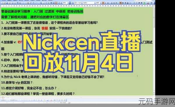 b站推广网站2024mmm,B站游戏推广攻略2024 - 快速涨粉必看
