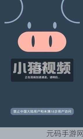 md传媒破解版免费版功能，MD传媒APP解锁版：无限观看特权