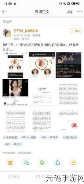 b站2023mmm无病毒,B站2023最新版 - 安全无毒 | 官方认证