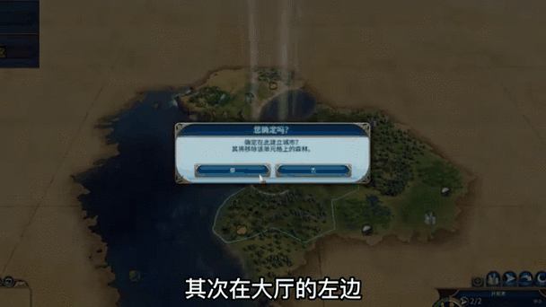 文明时代2秘籍大全,解锁游戏新境界的攻略指南