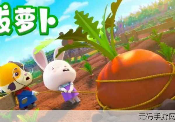 长门和小蓝拔萝卜,萝卜大作战:长门与小蓝的奇幻冒险