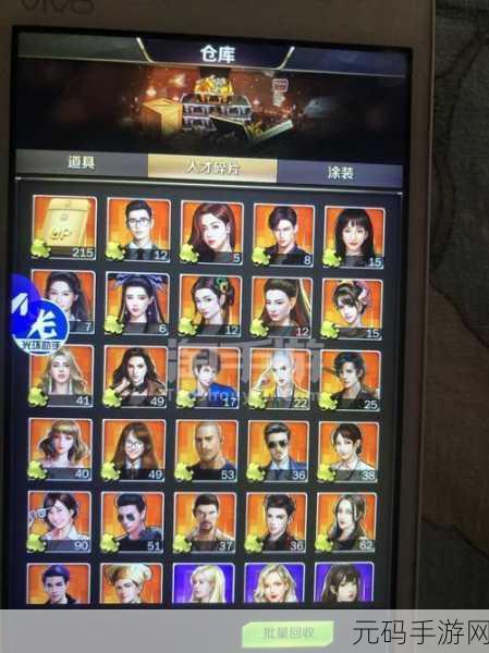 Android 碎片管理秘籍,轻松降低维护成本
