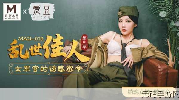国产精一区,精选国服