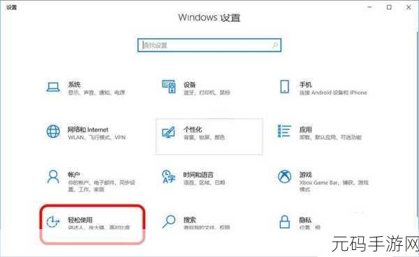 轻松搞定!Win10 20H2 笔记本键盘禁用秘籍