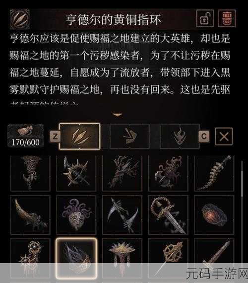 帕斯卡契约遗忘之潮,武器收集位置与获取方法全解析