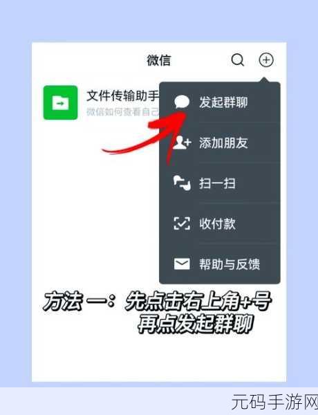 轻松找回消失的微信群聊,实用查找秘籍大公开
