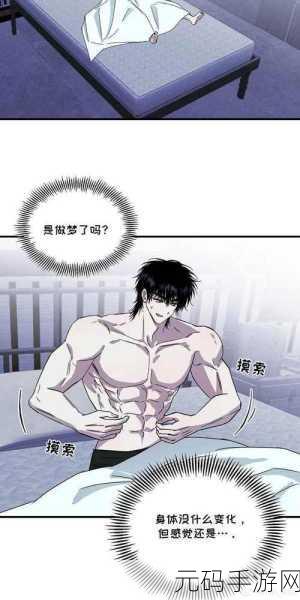 色漫破解免费入口,动漫漫画免费阅读