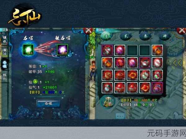 手游资讯,探索让忘仙喝酒变得困难的新挑战与策略