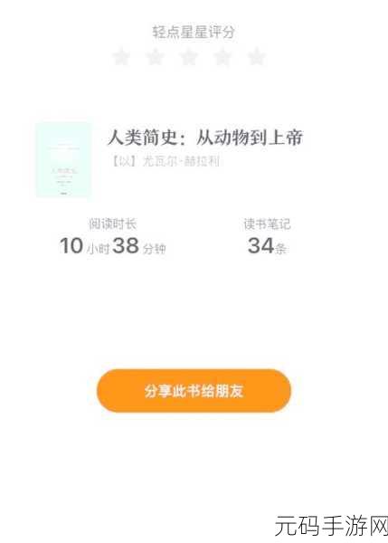 探秘帕尔斯大冒险，新手必读的乐趣与挑战全解析
