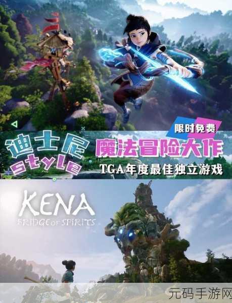 xbox game pass kena,云游戏新选择:在手机上畅玩《柯娜