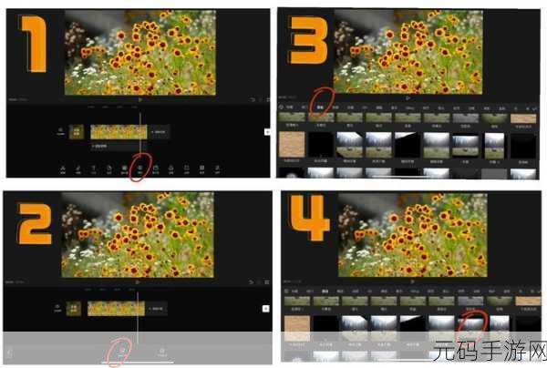 探秘度加剪辑 APP 关键帧的使用秘籍