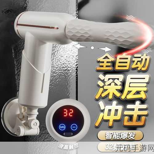 炮机，自动发射器