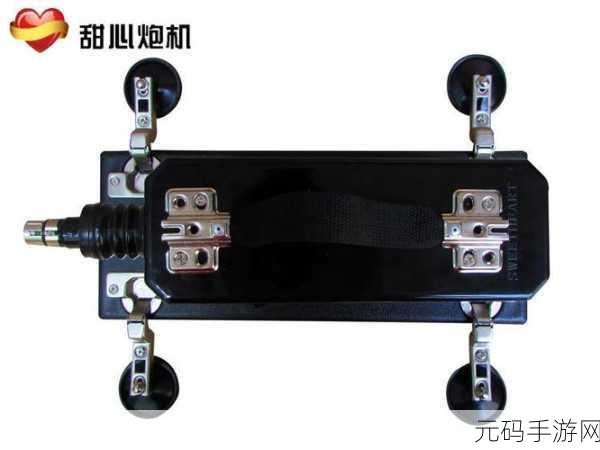 炮机，自动发射器