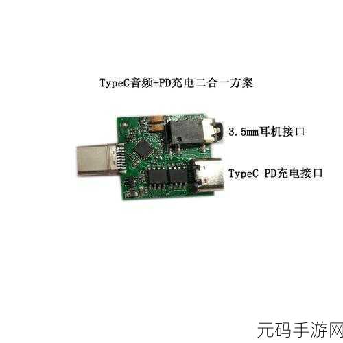 Win11 中 USB 或 type-c 耳机音量默认 100 难题的完美破解