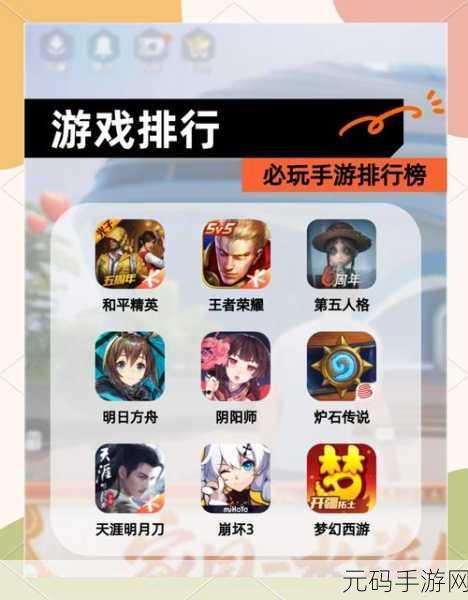 亚洲天堂第一页,亚洲精品手游推荐