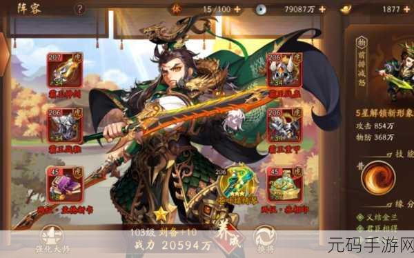 少年三国志2赤金将获取攻略，解锁顶级战将，驰骋三国战场
