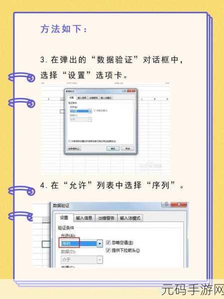 轻松掌握,Excel 下拉选项添加新选项秘籍