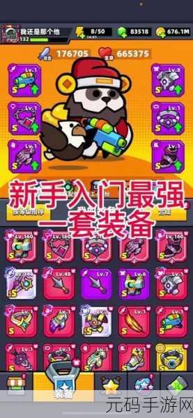 弹壳特攻队最新武器排名及选择推荐