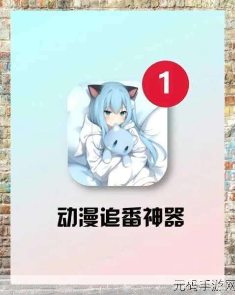 积枳桶积枳免费大全在线看,积枳桶 - 免费动漫追番神器