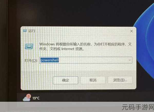 Win11 手写输入法轻松开启指南