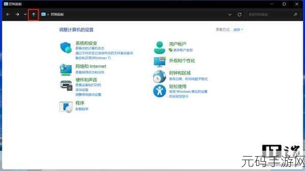 Win11 手写输入法轻松开启指南