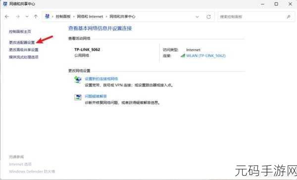 轻松解锁!Win11 已连 WiFi 密码查看秘籍