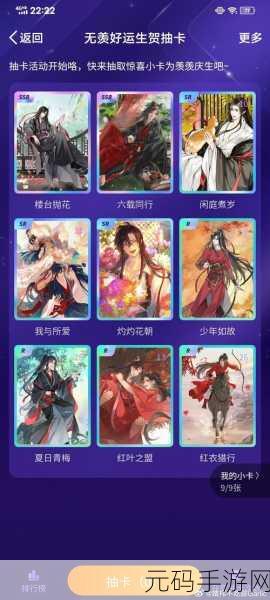 原神创意工坊抽卡攻略，解锁抽卡新体验