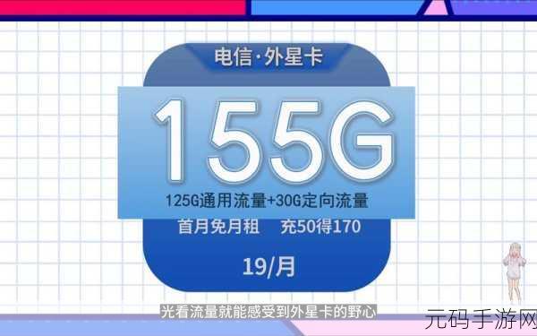 天天5g,天天5G冲冲冲