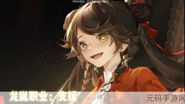 归龙潮翠翎晚礼时装获取全攻略