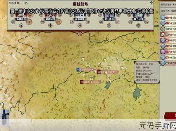 雾锁王国树脂获取全攻略,打造你的资源王国
