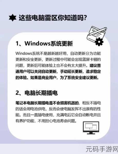 警惕!PHP 使用 Redis 时的常见雷区