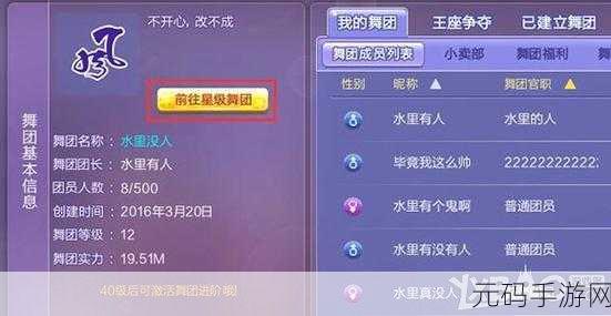 QQ炫舞动感模式攻略深度解析，跳跃舞台新玩法即将上线