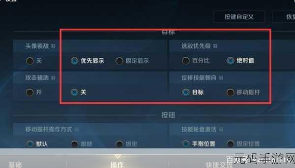 问剑长生手游按键优化指南,重塑你的游戏操控体验