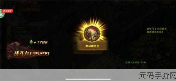 问剑长生手游按键优化指南,重塑你的游戏操控体验
