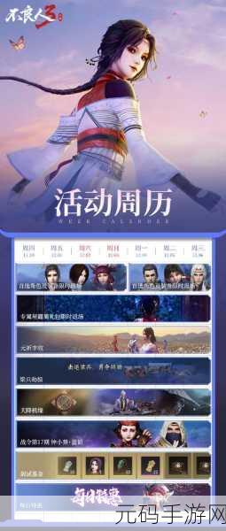 不良网站免费下载进入,热门手游免费下载中心