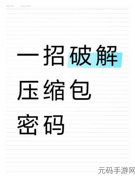 破解 tl-wda6332re 合成 SSID 的秘诀