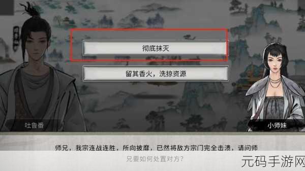 鬼谷八荒宗门灵石增加全攻略,助你宗门繁荣昌盛