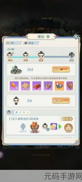 魔境迷宫大冒险阵容搭配深度解析与推荐