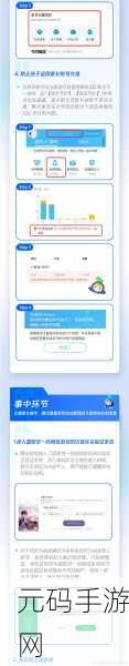 不良网站进入窗口软件打开,游戏防沉迷提醒