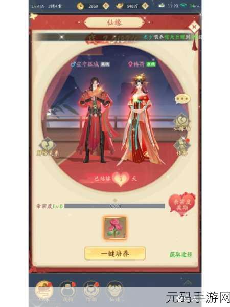 九州八荒录兑换码2024最新汇总