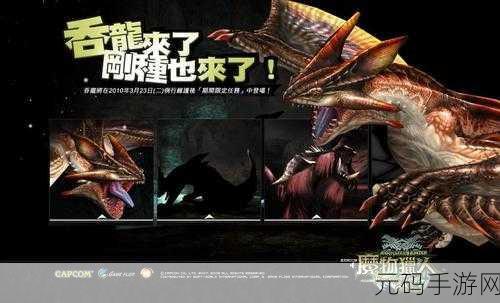 触手怪 进胡桃尿孔里，深海魔物入侵