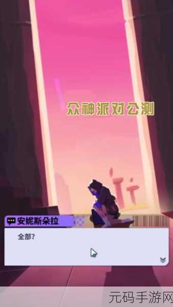 手游资讯,众神派对卡拉强度测评攻略深度解析