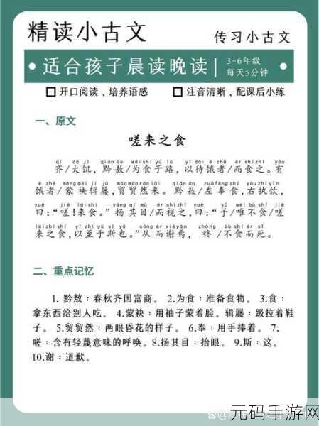 男生和女生一起嗟嗟嗟30免费,双人欢乐嗟嗟嗟 - 限时免费